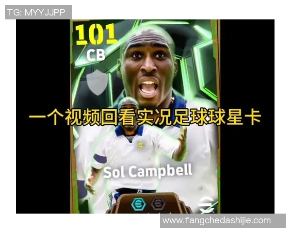 足球球星卡壳困境：如何打破职业生涯瓶颈迎接新高峰