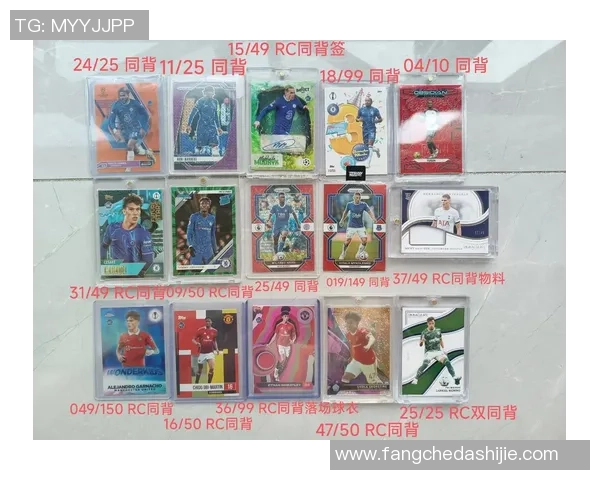 球星卡收藏新趋势 足球单张卡片价值飙升的背后分析